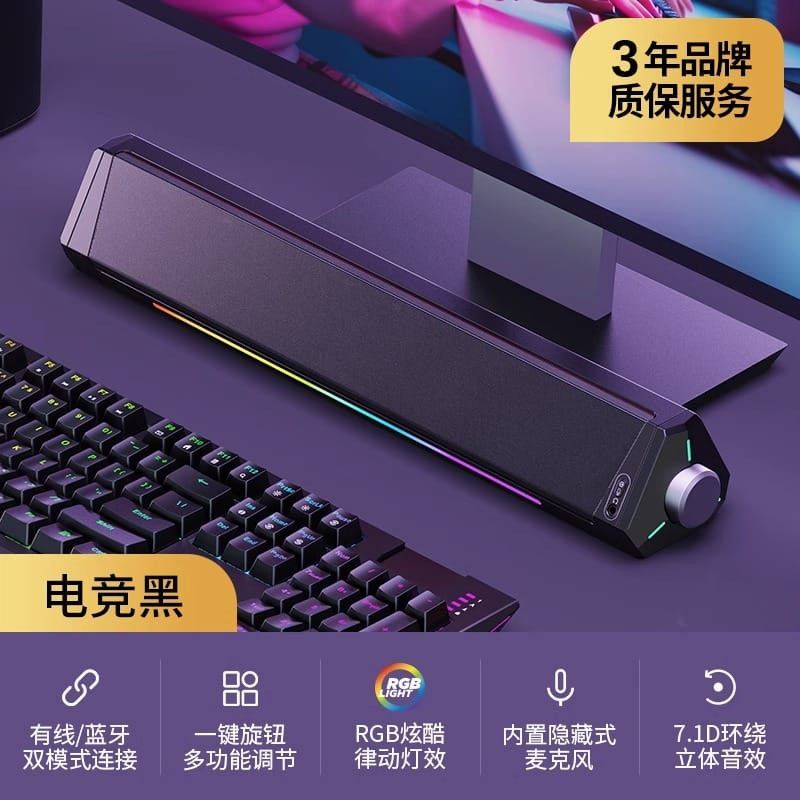 Discounts Soundbar Speaker Miniso M20 Ds 2076 Miniso Double Horn