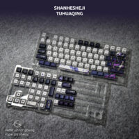 Shanhesheji Tuhuaqing Keycaps – 124 Keys | Cherry Profile • PBT